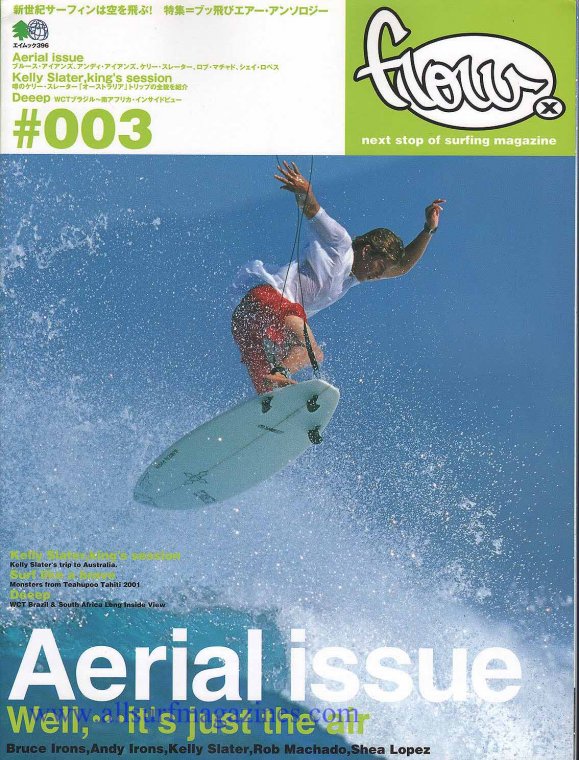 Flow 2nd Edition | All Surf Magazines